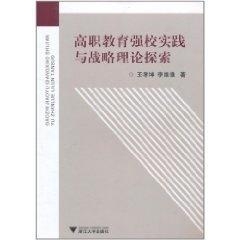 艺术临摹的魅力探索，王磊、李小芬与王森美术临摹书的优化策略探讨