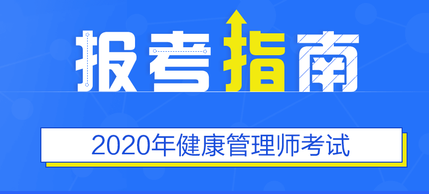 新疆公务员报名入口官网指南，报名全攻略