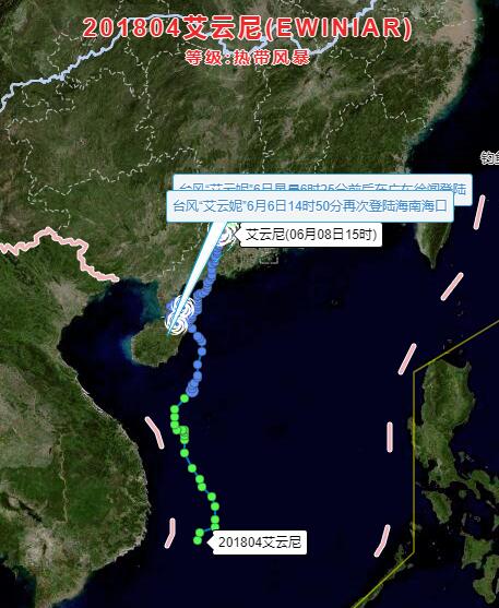 台风路径实时发布系统，掌控台风动态，预警即时传达