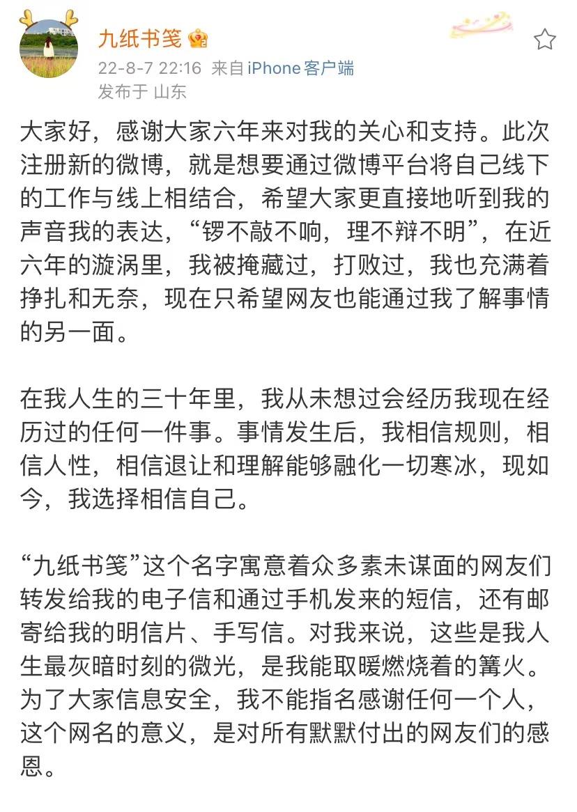 刘暖曦微博言论背后的深度解析与探讨