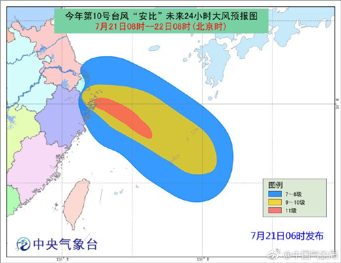 台湾台风最新动态与登陆情况更新