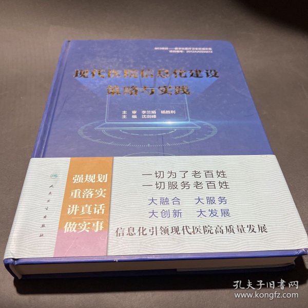 付道磊编办，优化策略与实践探索