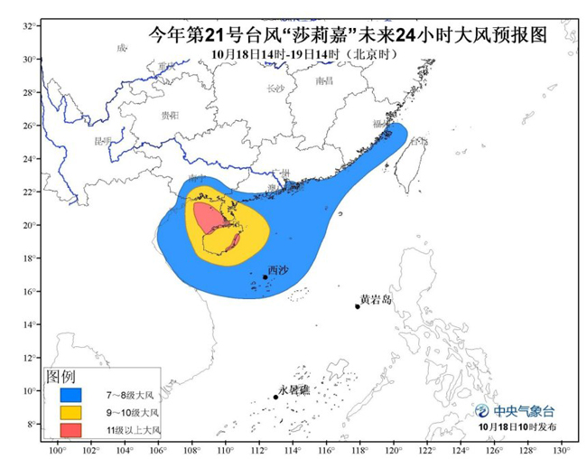 台风路径实时更新，最新动态与安全预警关注