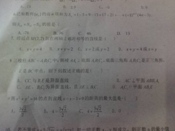 军令状数字谜题解析，揭秘三个数字正确答案