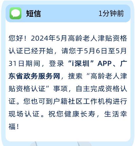 香港老人申请津贴流程详解及优化建议探讨