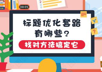 学宝公考资讯网官网解析与优化策略全攻略