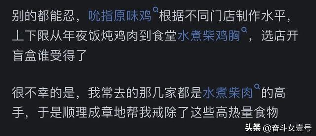 疯狂星期四分手，情感破裂与自我疗愈之路