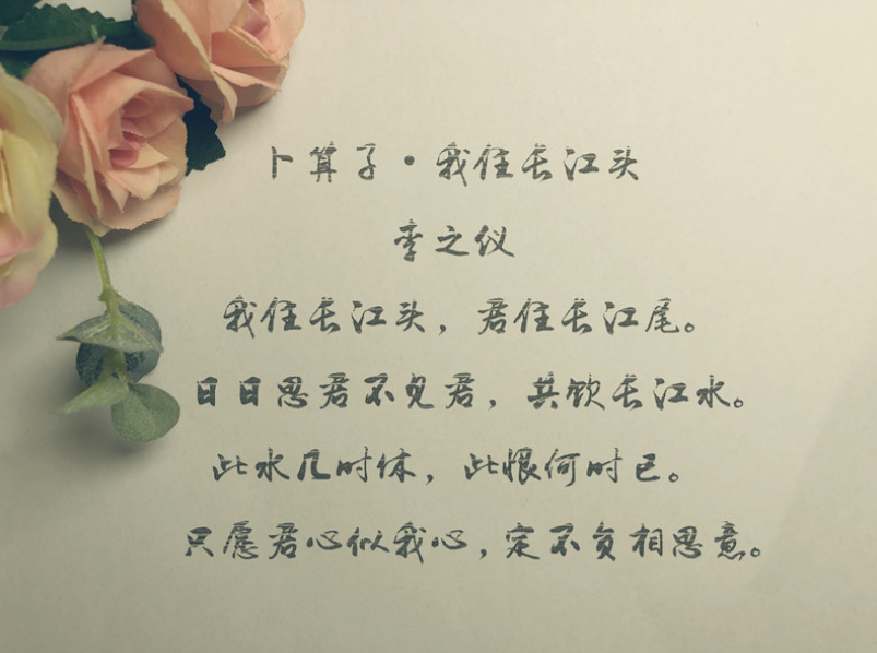 情书歌词，爱的独白与永恒诗篇