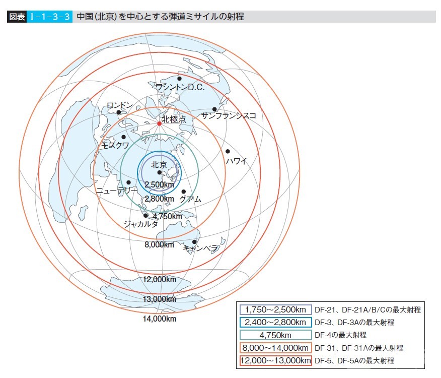 凯歌官人 第4页