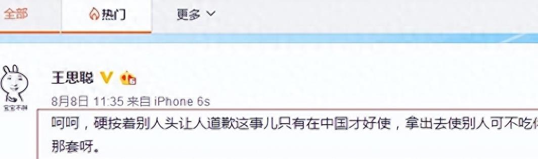 天涯社区热议乔任梁现场图真相揭秘，血肠子的谣言与事实剖析