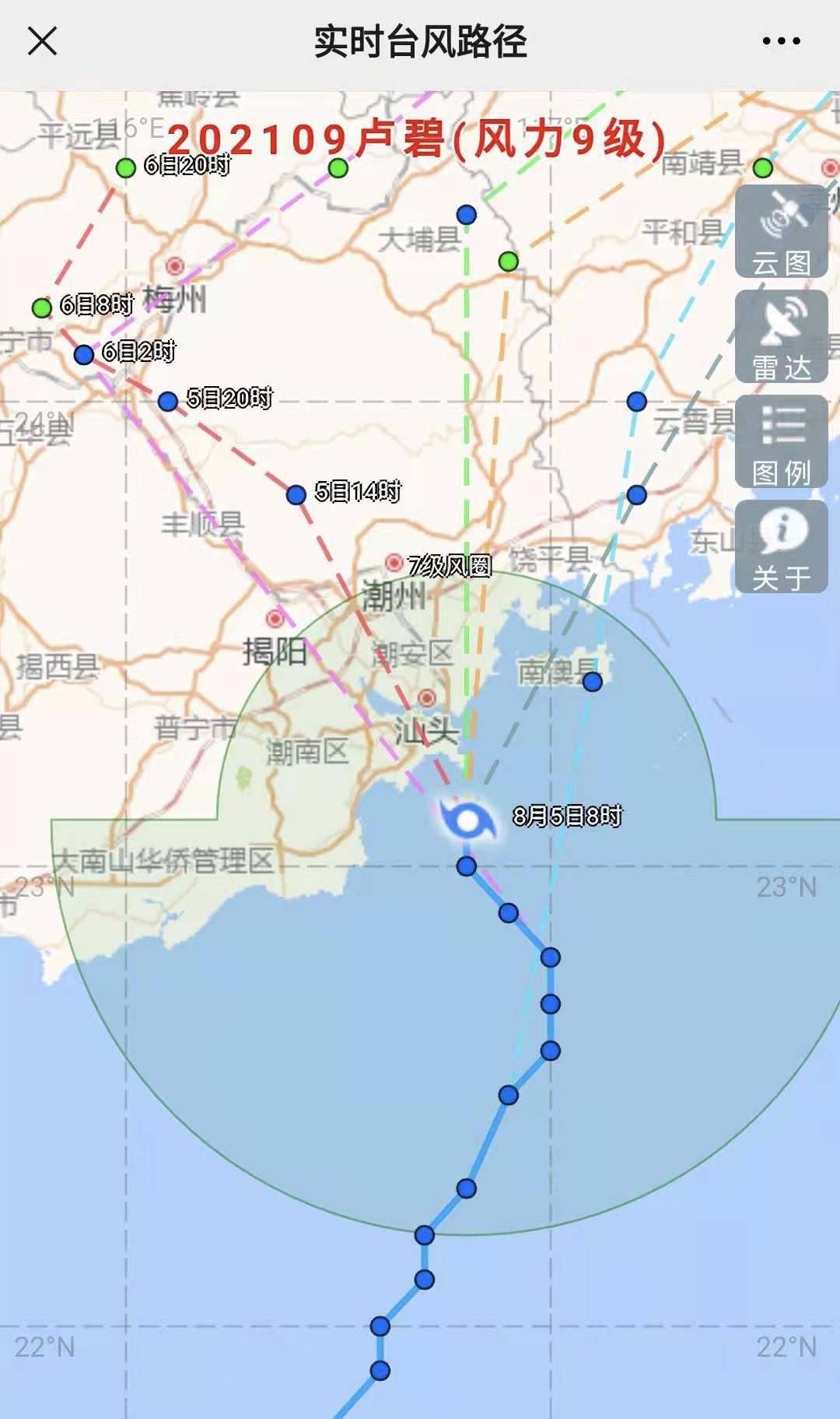 台风最新动态，实时路径发布与全方位解读应对建议