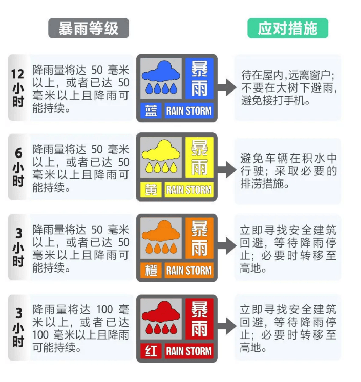 力永宁 第4页