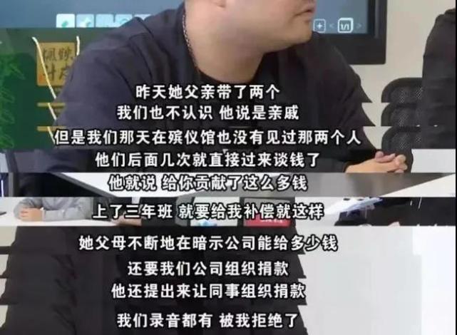 乔任梁事件揭秘，口腔掏肠子的真相与深度探究