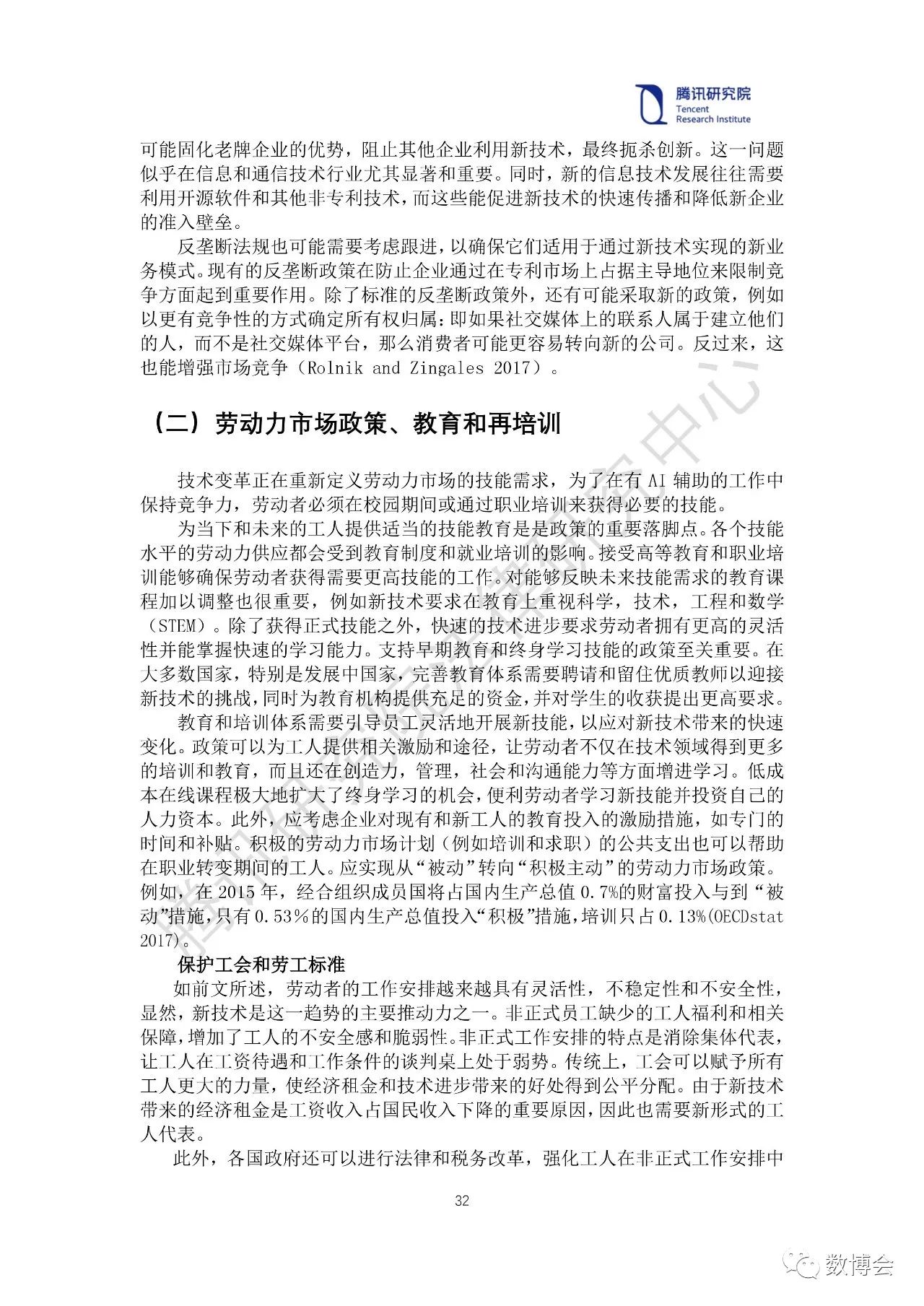 陈升言论深度解读，影响与启示