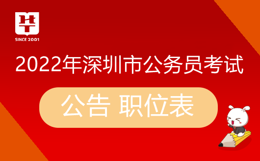 国家公务员报名官网2023报名指南及优化措施解析