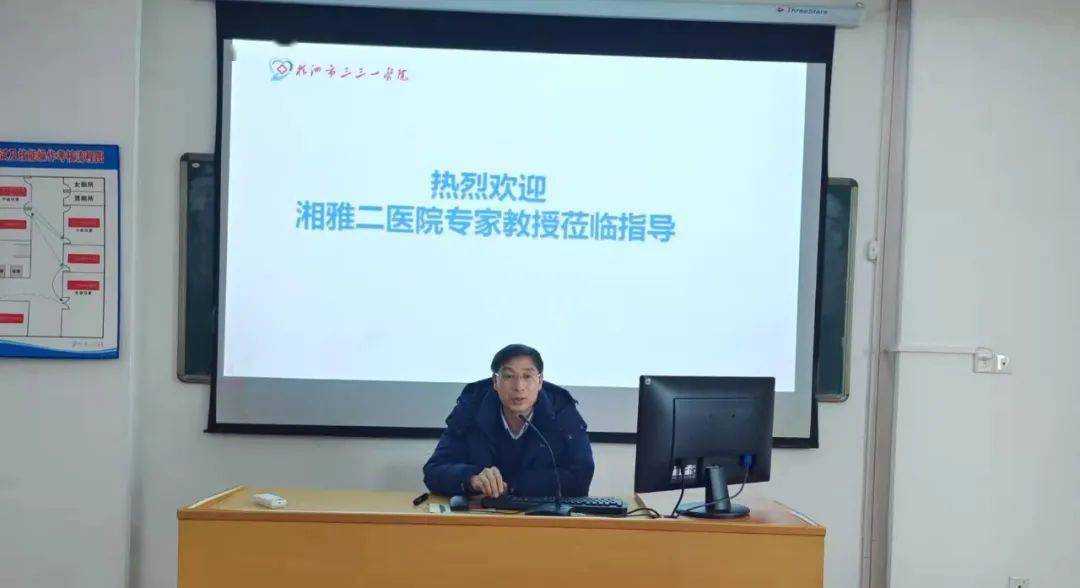 中南大学湘雅二医院院长信箱，架起医患和谐沟通的桥梁