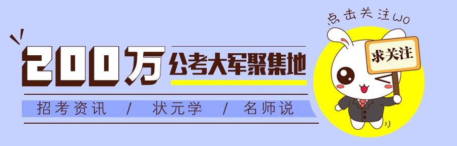 国考报名入口官网2025，报名指南与答疑全解析