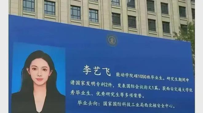 中南大学刘临达事件全面解析与探讨