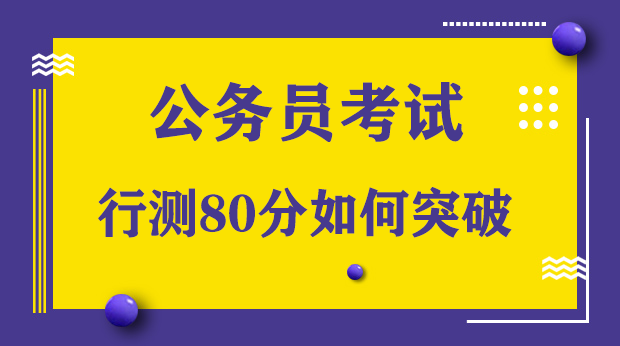 揭秘公务员考试，考试频率与高效备考攻略