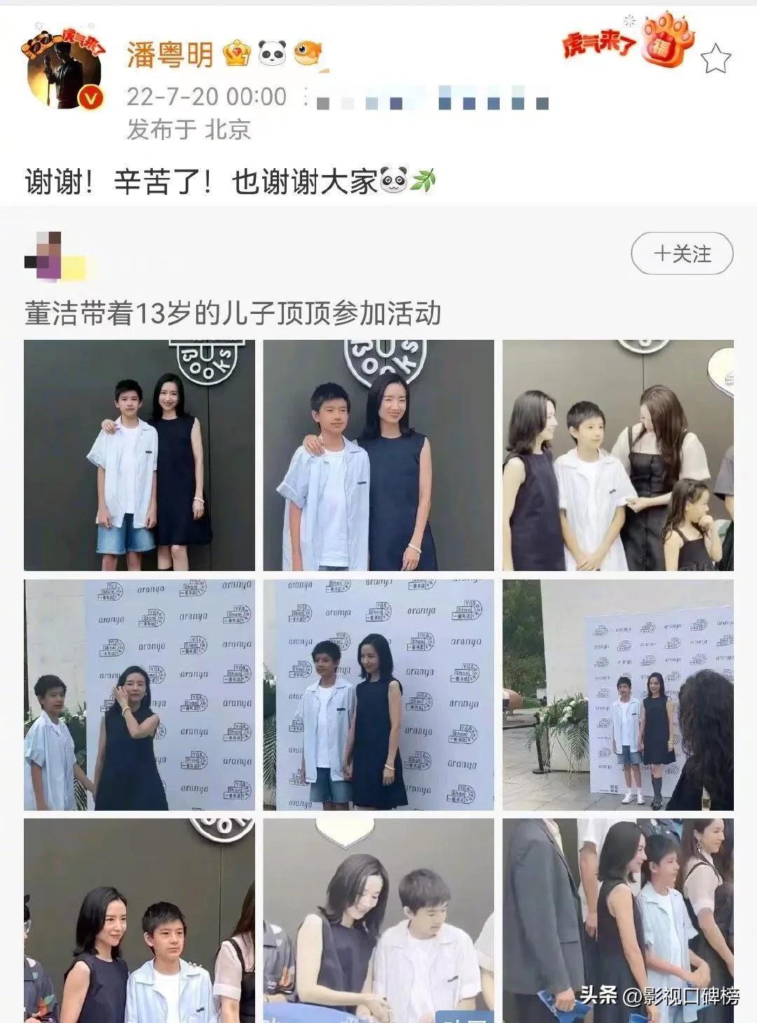 尹姝贻真实年龄揭秘，岁月造就的魅力与成长印记