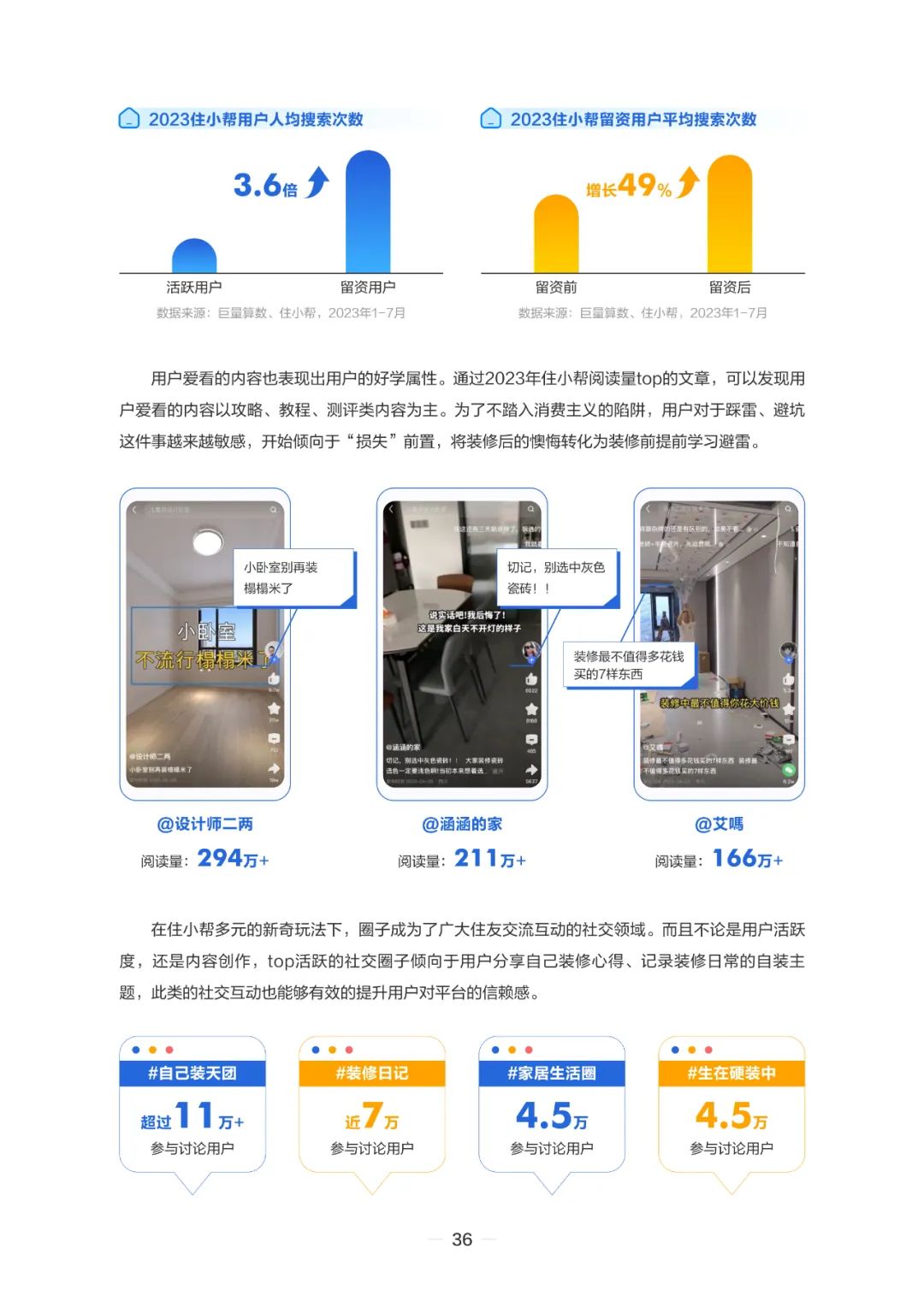 小白网2023最新版全面解析、优化升级及常见问题解答手册