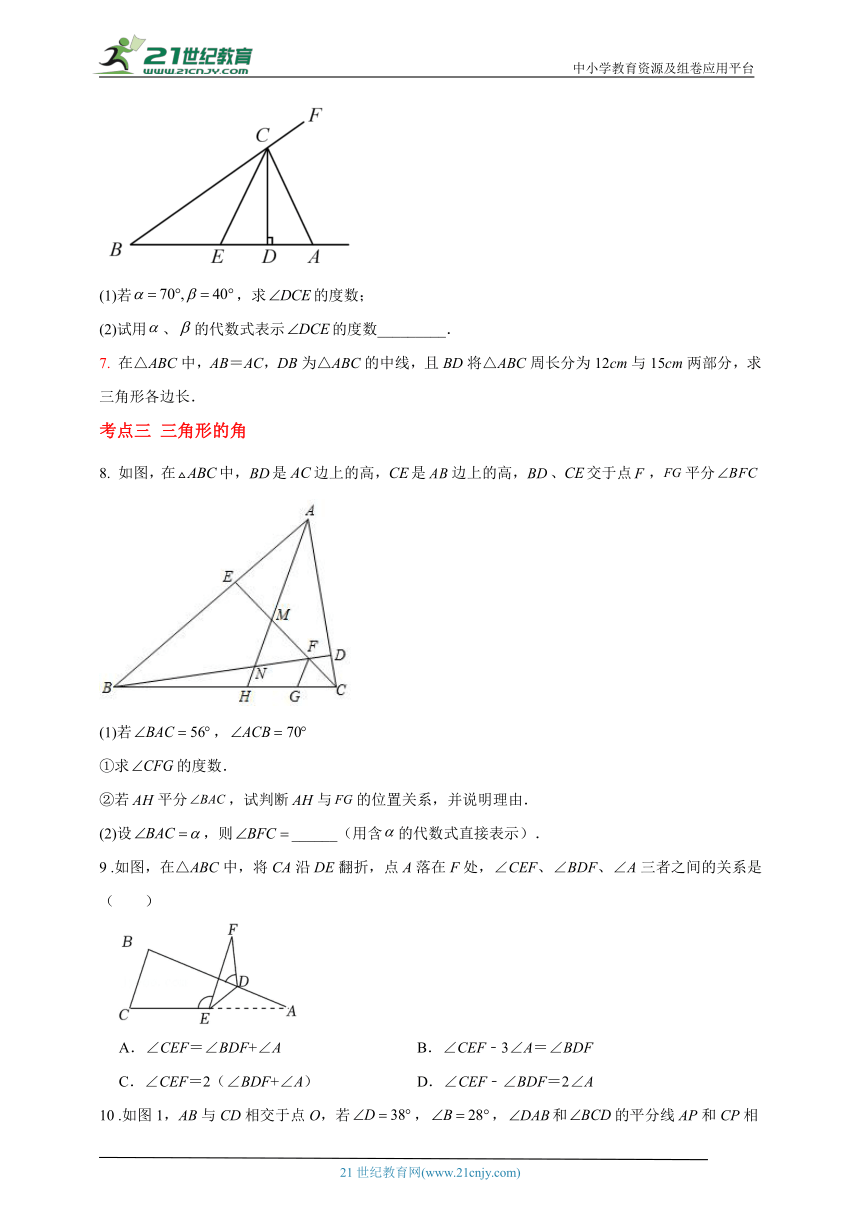 揭秘横纹肌，定义、特性与优化的全面解析