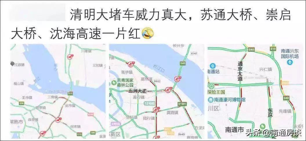 海太高速公路，繁荣纽带与智慧之路的优化连接