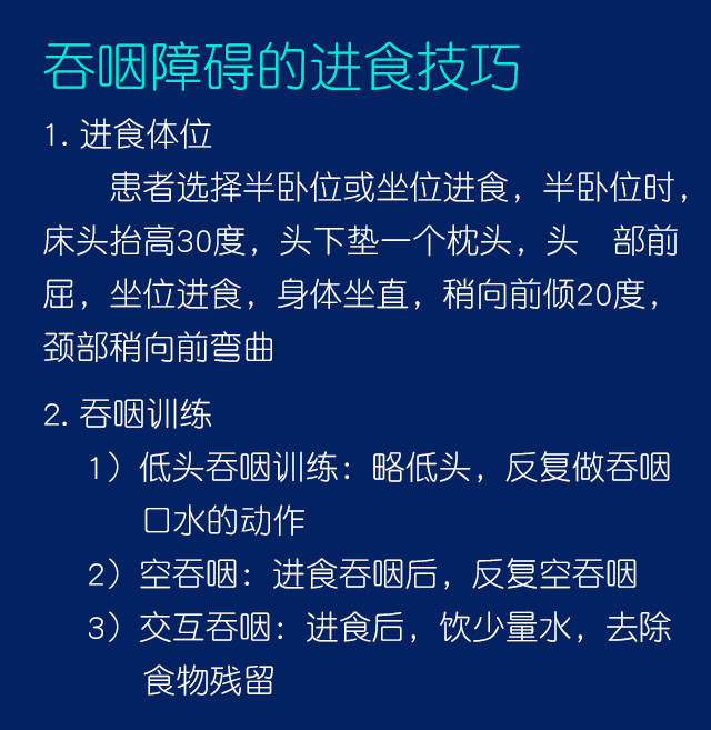 渐冻人自测6方法，早期发现，积极应对攻略