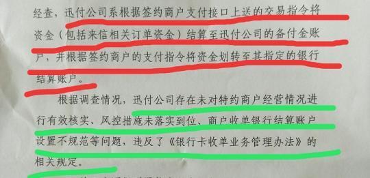 全面指南，使用12333查询身份证信息的步骤与常见问题解答