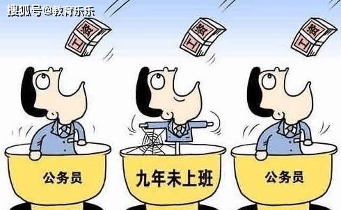 后悔到深圳当公务员，反思与成长之路的启示