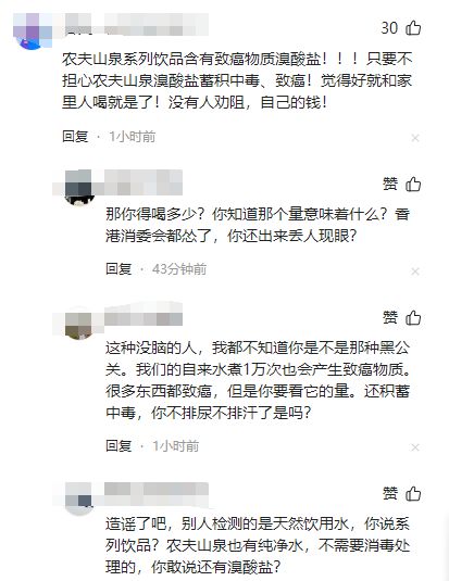 农夫山泉事件后续进展与影响深度分析，反思与展望