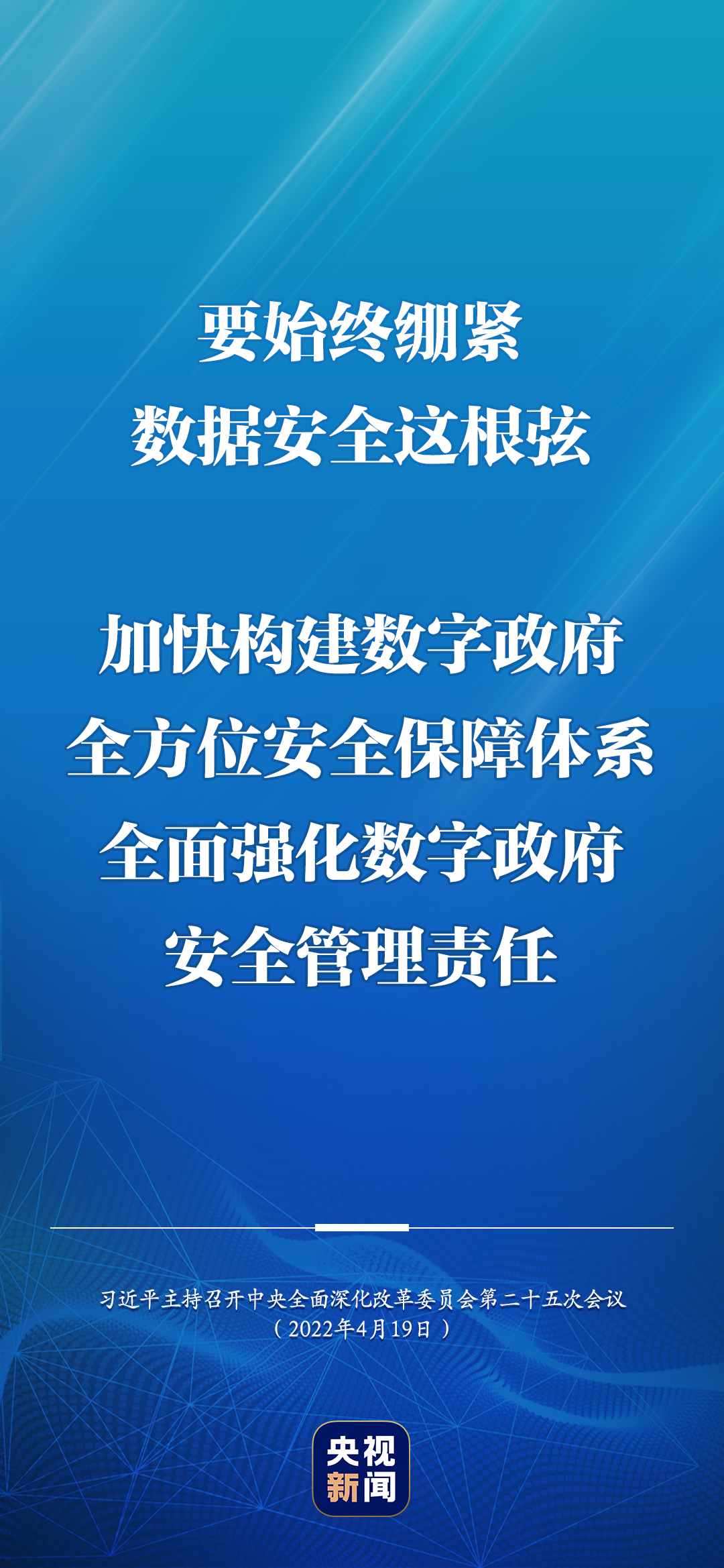 全面解读，国家关于数码天空收看的政策与建议