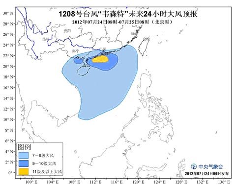 台风路径追踪与预测，如何更有效地监测台风动向