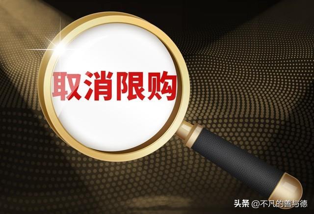 房贷利率降至4.2%，如何把握优化机遇？