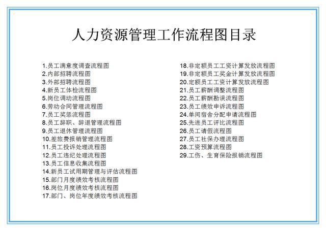 通关信息网查询指南，高效搜索，快速获取所需信息