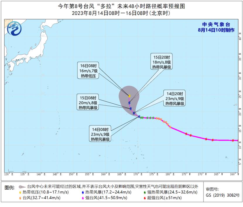 最新台风实时路径解析与优化，常见问答及全面指导