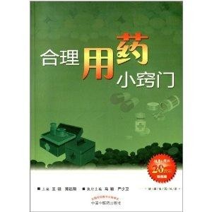 叮咛的力量，生活优化小秘诀与实用指南