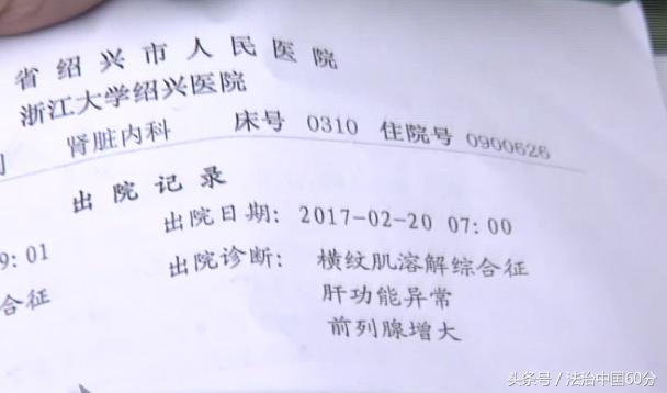 横纹肌溶解症状解析，尿液颜色变化与症状深入了解