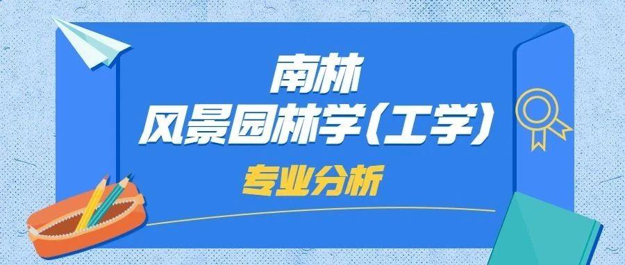 河海大学软件工程考研全解析