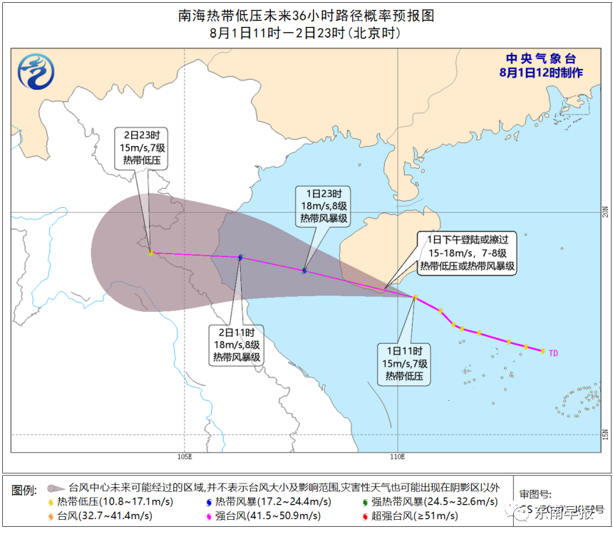 海南岛列车停运原因深度探究与优化策略