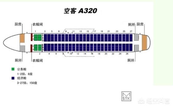 CA1420航班座位分布图全面解析