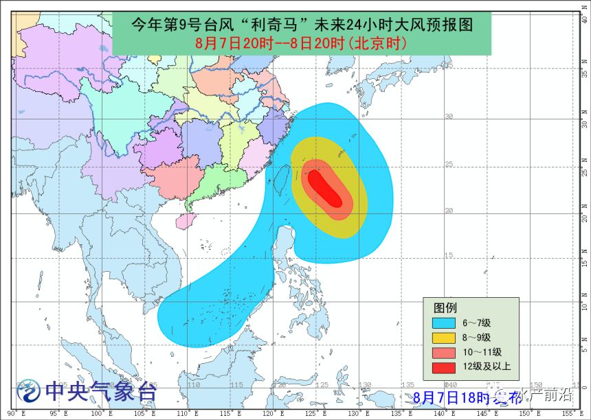 台湾遭遇台风袭击，全方位应对与实时关注动态