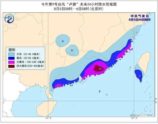 广东福建台风专题，应对与防范策略全解析