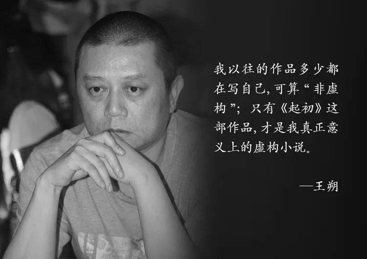 王朔经典语录深度解析，一针见血的13句智慧箴言