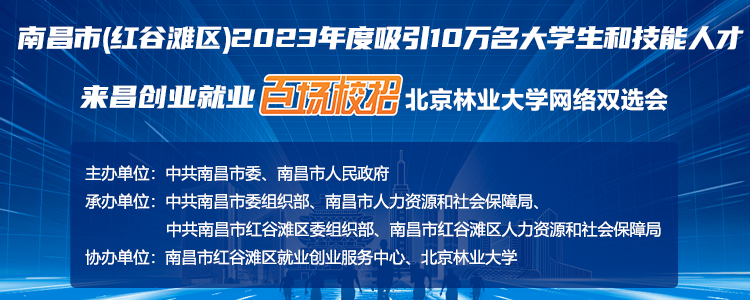 江西人才事业考试网，助力人才选拔，推动事业蓬勃发展