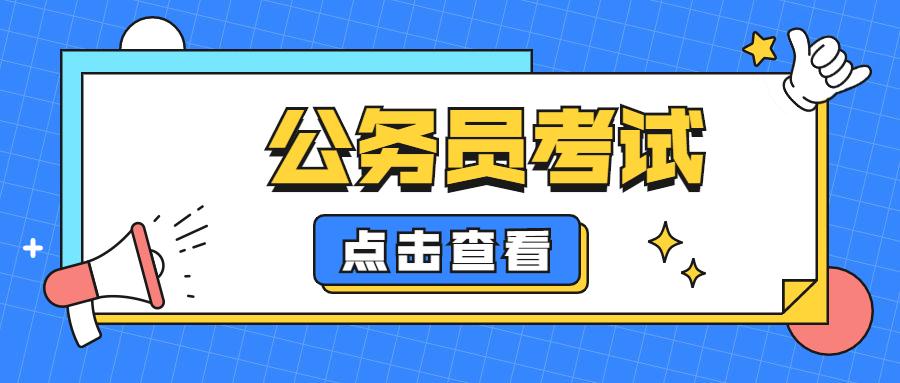 国家公务员报名官网2023报名指南及优化措施解析