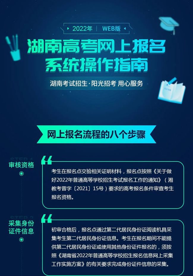 2022年9月考试报名的全方位指南，各类考试信息汇总