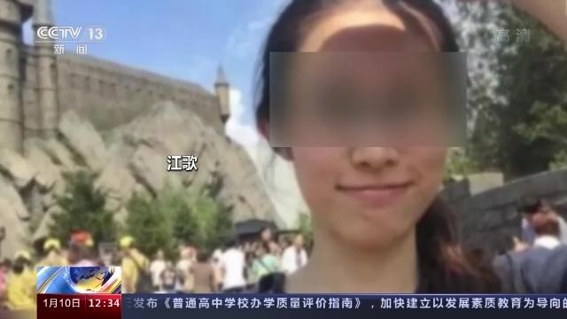 江歌案深度解析，法律、情感与人性的碰撞与交织