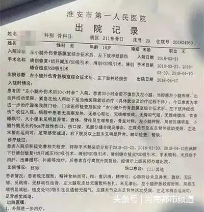 重伤二级判决及赔偿详解，全面解读与案例分析