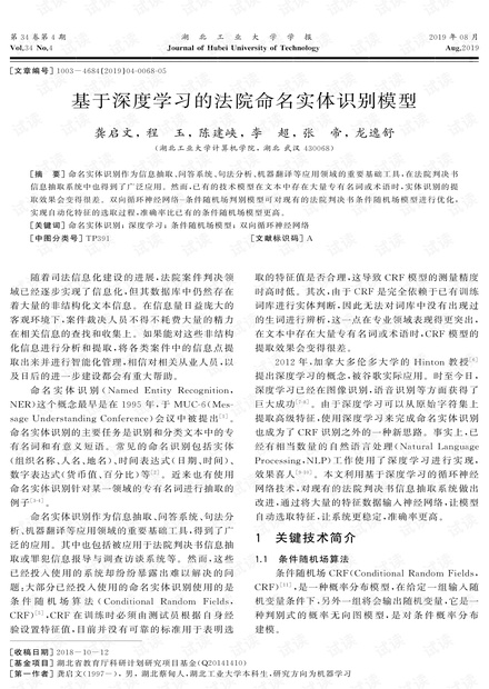 杨沐名字寓意深度解析